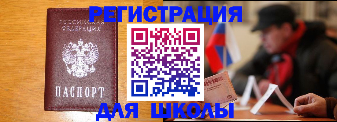 найти адрес прописки в Волгоградской области